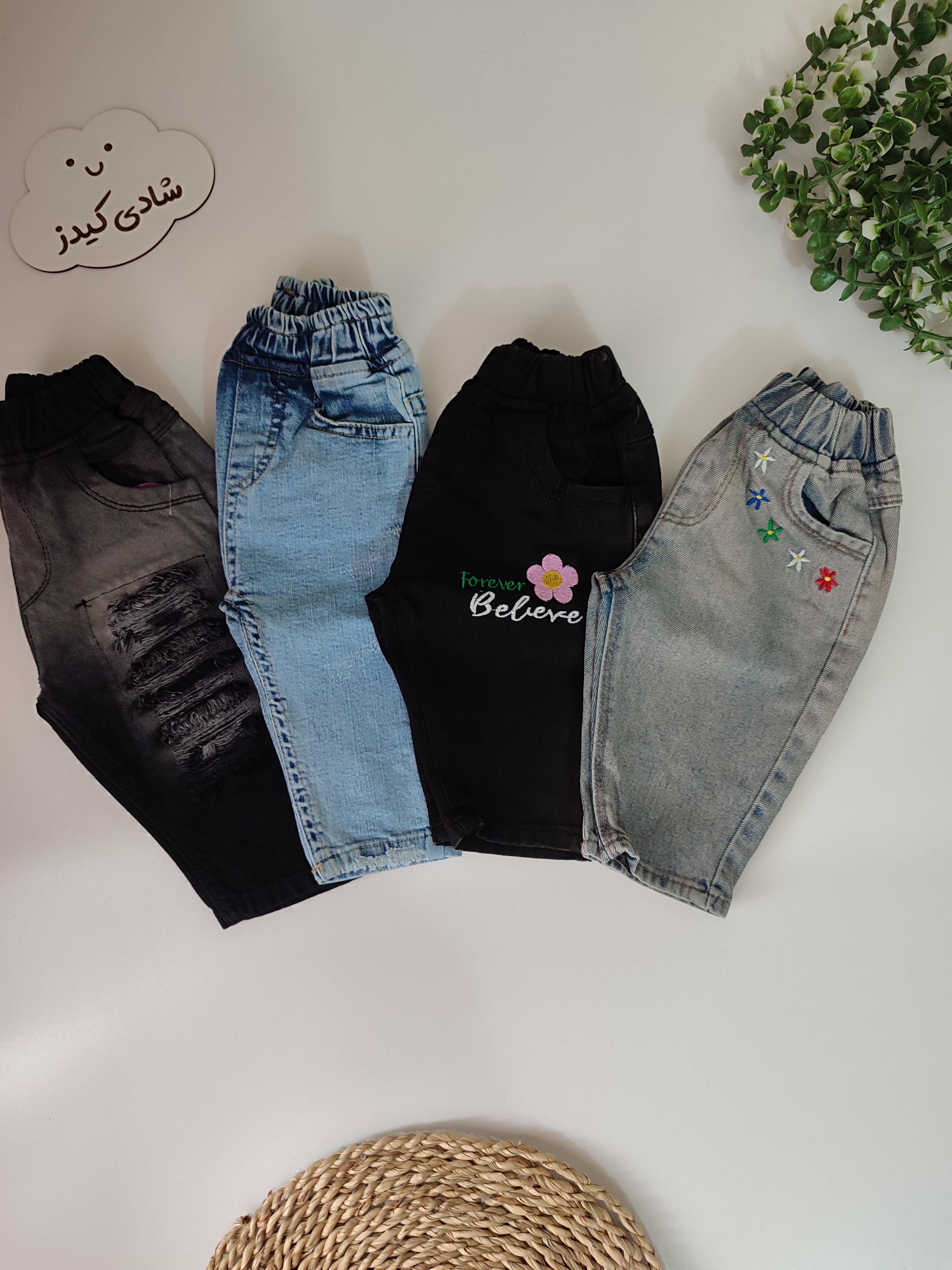 شلوار لی دخترانه