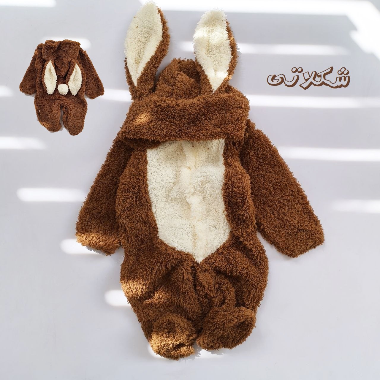 سرهمی پاییزی تدی